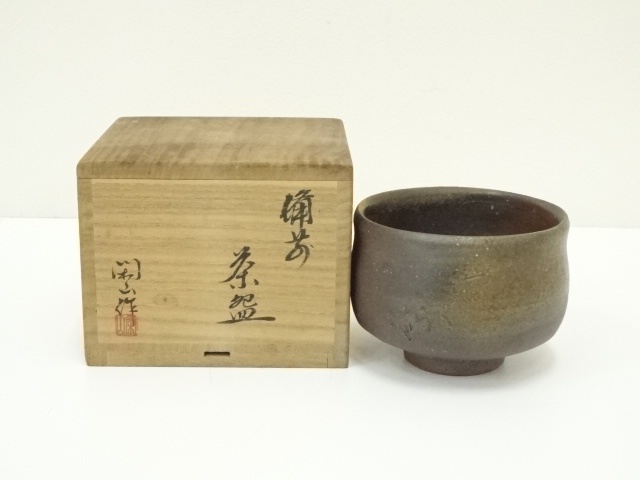 道具 ] - 道具 備前焼 鷹取閑山造 茶碗（共箱） | ネットショップ圭